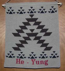 He Yung ~ Hupa Greeting Wallhanging ~ Friendship Design